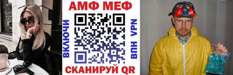 Амфетамин Розовый  Купить  Дальнереченск 