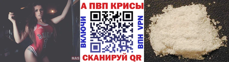 Купить  Дальнереченск  А ПВП Соль 