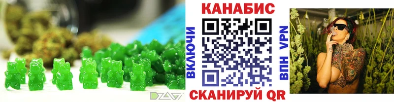 Еда ТГК конопля  Купить  Дальнереченск 