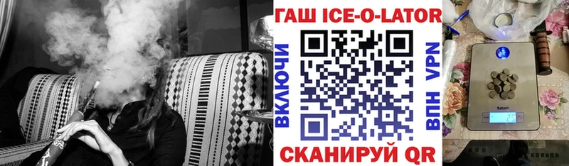 ГАШИШ Cannabis  Купить  Дальнереченск 
