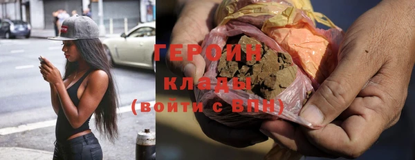 марки nbome Арсеньев