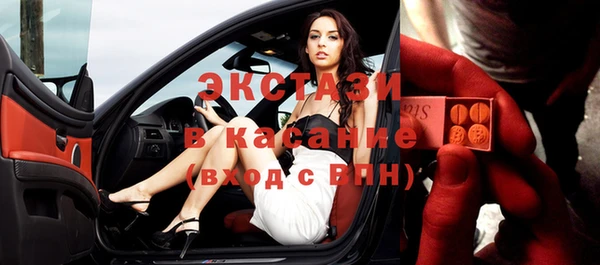 сатива Баксан