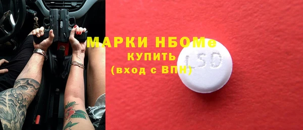 ECSTASY Балахна