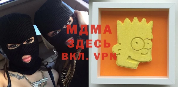 марки nbome Арсеньев