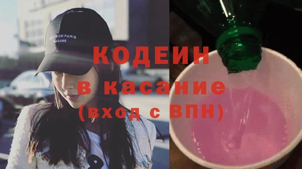 соль курить ск Армянск