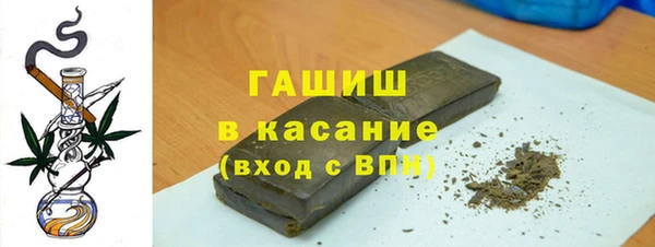 соль курить ск Армянск