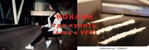 ECSTASY Балахна