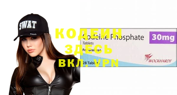 марки nbome Арсеньев