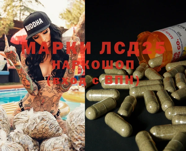 соль курить ск Армянск