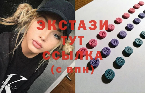 марки nbome Арсеньев