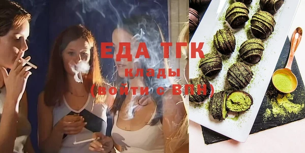 ECSTASY Балахна