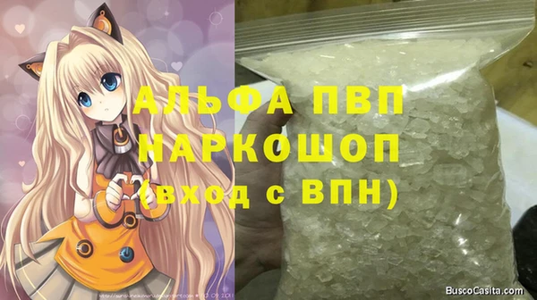 марки nbome Арсеньев