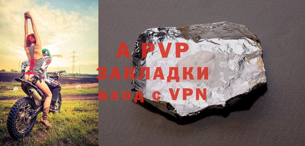 соль курить ск Армянск