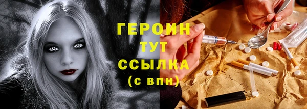 марки nbome Арсеньев