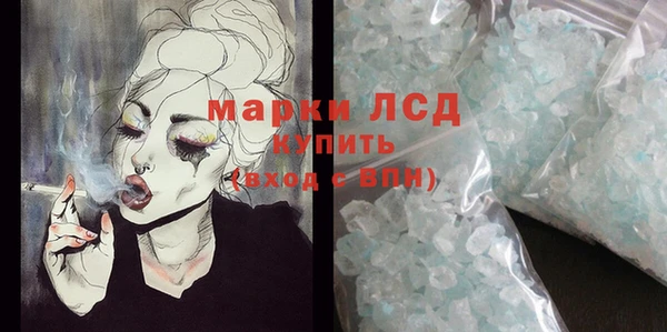 ECSTASY Балахна