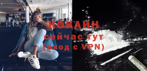 соль курить ск Армянск
