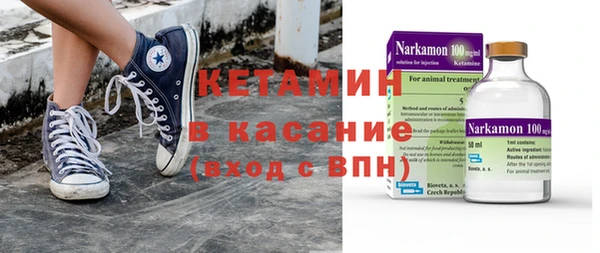 ECSTASY Балахна