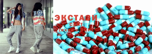 соль курить ск Армянск