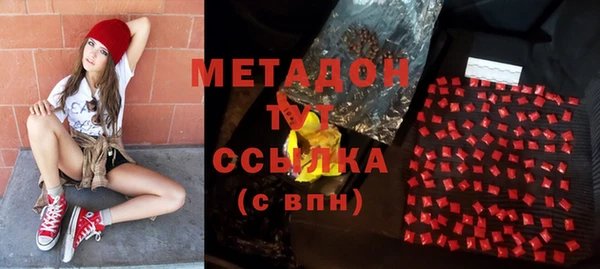 марки nbome Арсеньев
