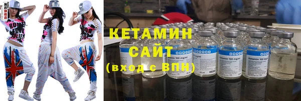 марки nbome Арсеньев