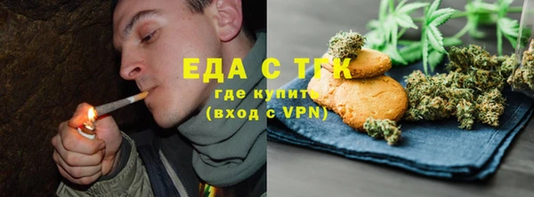 спайс Аркадак