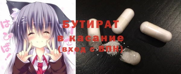 марки nbome Арсеньев