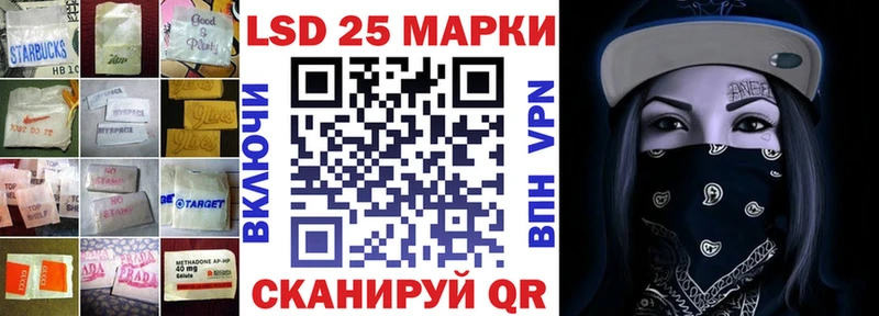 ЛСД экстази кислота  Купить  Дальнереченск 