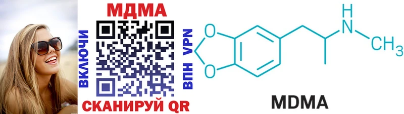 Купить где  Дальнереченск  МДМА crystal 
