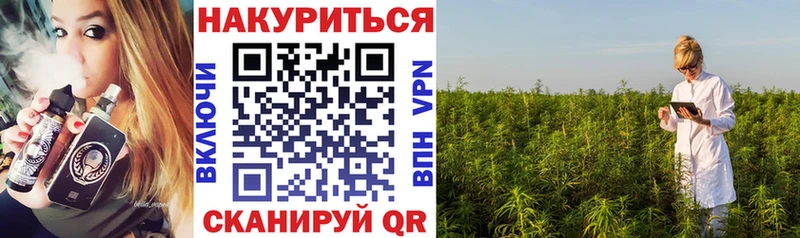 Купить  Дальнереченск  Марихуана Ganja 